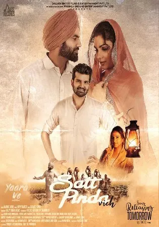 Yaara Ve 2019 WEB-DL 850Mb Punjabi Movie Download 720p Watch Online Free bolly4u Yaara Ve 2019 WEB-DL 850Mb Punjabi Movie Download 720p Watch Online Free bolly4u