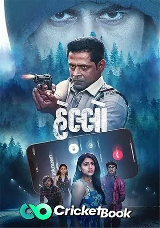 Hello 2023 Pre DVDRip Gujarati Full Movie Download 720p 480p Watch Online Free Bolly4u Hello 2023 Pre DVDRip Gujarati Full Movie Download 720p 480p Watch Online Free Bolly4u