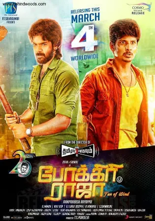 Pokkiri Raja 2016 HDRip 400MB UNCUT Hindi Dual Audio 480p Watch Online Full Movie Download bolly4u Pokkiri Raja 2016 HDRip 400MB UNCUT Hindi Dual Audio 480p Watch Online Full Movie Download bolly4u