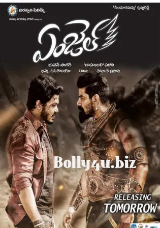 Angel 2017 HDRip 950MB Hindi Dual Audio 720p Watch Online Full Movie Download bolly4u Angel 2017 HDRip 950MB Hindi Dual Audio 720p Watch Online Full Movie Download bolly4u