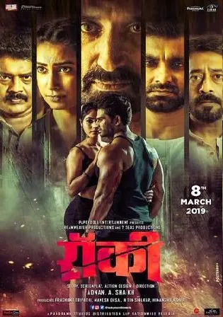 Rocky 2019 HDTV 300Mb Hindi Dubbed 480p Watch Online Free Download bolly4u Rocky 2019 HDTV 300Mb Hindi Dubbed 480p Watch Online Free Download bolly4u