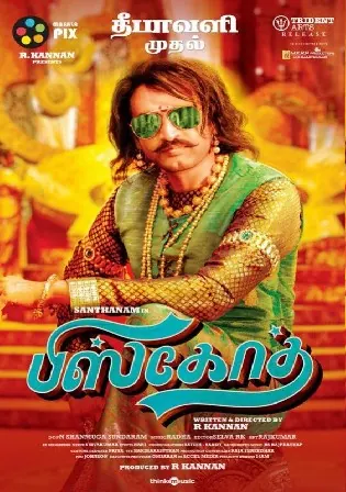 Biskoth 2020 WEB-DL 750Mb UNCUT Hindi Dual Audio 720p Watch Online Full movie Download bolly4u Biskoth 2020 WEB-DL 750Mb UNCUT Hindi Dual Audio 720p Watch Online Full movie Download bolly4u