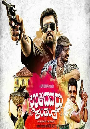 Balwaan Badshah 2019 HDRip 400MB Hindi Dubbed 480p Watch Online Full Movie Download bolly4u Balwaan Badshah 2019 HDRip 400MB Hindi Dubbed 480p Watch Online Full Movie Download bolly4u
