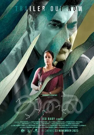 Kaathal The Core 2023 WEB-DL UNCUT Hindi Dual Audio ORG Full Movie Download 1080p 720p 480p Watch Online Free bolly4u Kaathal The Core 2023 WEB-DL UNCUT Hindi Dual Audio ORG Full Movie Download 1080p 720p 480p Watch Online Free bolly4u