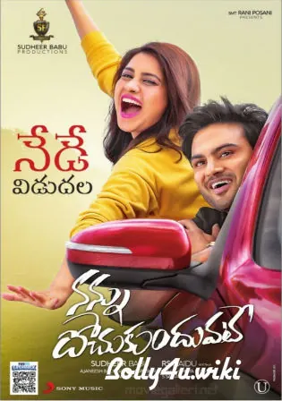 Nannu Dochukunduvate 2018 HDRip 1GB UNCUT Hindi Dual Audio 720p Watch Online Full Movie Download bolly4u Nannu Dochukunduvate 2018 HDRip 1GB UNCUT Hindi Dual Audio 720p Watch Online Full Movie Download bolly4u