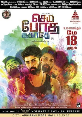 Semma Botha Aagatha 2018 HDRip 500MB UNCUT Hindi Dual Audio 480p Watch Online Full Movie Download bolly4u Semma Botha Aagatha 2018 HDRip 500MB UNCUT Hindi Dual Audio 480p Watch Online Full Movie Download bolly4u