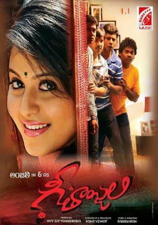 Geethanjali 2014 HDRip UNCUT 1GB Hindi Dual Audio 720p Watch Online Full Movie Download bolly4u Geethanjali 2014 HDRip UNCUT 1GB Hindi Dual Audio 720p Watch Online Full Movie Download bolly4u