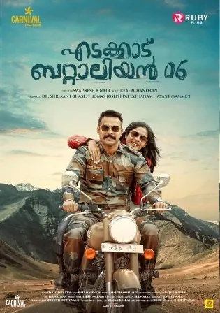 Edakkad Battalion 06 2019 HDRip 750Mb Hindi Dubbed 720p watch Online Full movie Download bolly4u Edakkad Battalion 06 2019 HDRip 750Mb Hindi Dubbed 720p watch Online Full movie Download bolly4u