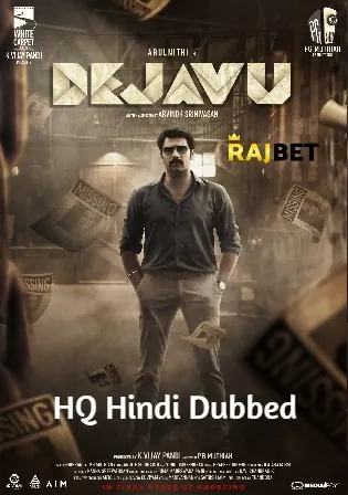 Dejavu 2022 Hindi Dubbed Full movie Download HDRip 720p 480p Bolly4u Dejavu 2022 Hindi Dubbed Full movie Download HDRip 720p 480p Bolly4u