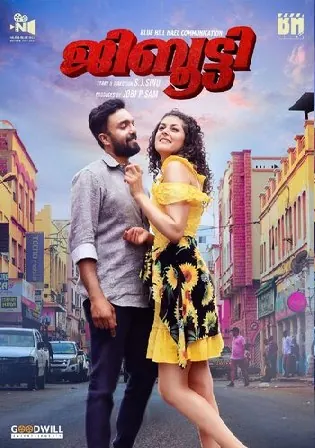 Djibouti 2021 WEB-DL UNCUT Hindi Dual Audio 720p 480p Download Watch Online Free bolly4u Djibouti 2021 WEB-DL UNCUT Hindi Dual Audio 720p 480p Download Watch Online Free bolly4u