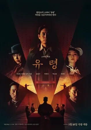 Phantom 2023 WEB-DL Hindi Dual Audio ORG Full Movie Download 1080p 720p 480p Watch online Free bolly4u Phantom 2023 WEB-DL Hindi Dual Audio ORG Full Movie Download 1080p 720p 480p Watch online Free bolly4u