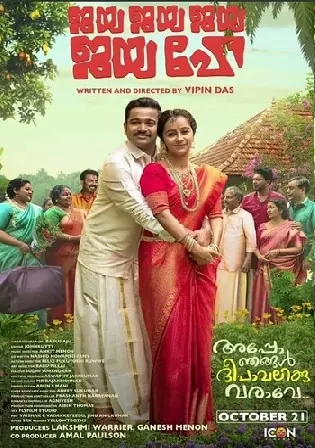 Jaya Jaya Jaya Jaya Hey 2022 Hindi Dubbed ORG Movie Download HDRip 720p/480p Bolly4u Jaya Jaya Jaya Jaya Hey 2022 Hindi Dubbed ORG Movie Download HDRip 720p/480p Bolly4u