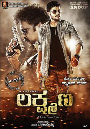 Khiladi Lakshmana 2018 HDTV 999Mb Full Hindi Dubbed Movie Download 720p Watch Online Free Bolly4u Khiladi Lakshmana 2018 HDTV 999Mb Full Hindi Dubbed Movie Download 720p Watch Online Free Bolly4u