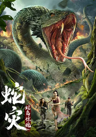Deep Sea Python 2023 WEB-DL Hindi Dual Audio Full Movie Download 1080p 720p 480p Watch online Free bolly4u Deep Sea Python 2023 WEB-DL Hindi Dual Audio Full Movie Download 1080p 720p 480p Watch online Free bolly4u