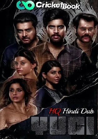 Yugi 2022 WEB-DL Hindi HQ Dubbed Full Movie Download 1080p 720p 480p Watch Online Free bolly4u Yugi 2022 WEB-DL Hindi HQ Dubbed Full Movie Download 1080p 720p 480p Watch Online Free bolly4u