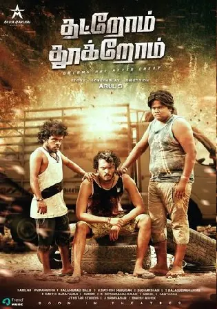 Thatrom Thookrom 2020 WEB-DL Hindi Dual Audio ORG 720p 480p Download Watch Online Free bolly4u Thatrom Thookrom 2020 WEB-DL Hindi Dual Audio ORG 720p 480p Download Watch Online Free bolly4u