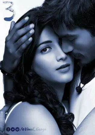 3 Three 2012 HDRip 1.2GB UNCUT Hindi Dual Audio 720p Watch Online Full Movie Download bolly4u 3 Three 2012 HDRip 1.2GB UNCUT Hindi Dual Audio 720p Watch Online Full Movie Download bolly4u