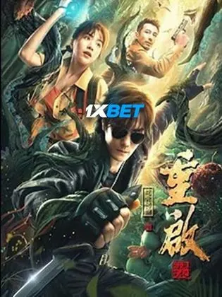 Lost rider Escape from the Monstrous Snake 2021 WEB-HD 750MB Telugu (Voice Over) Dual Audio 720p Download Lost rider Escape from the Monstrous Snake 2021 WEB-HD 750MB Telugu (Voice Over) Dual Audio 720p Watch Online Full Movie Download bolly4u
