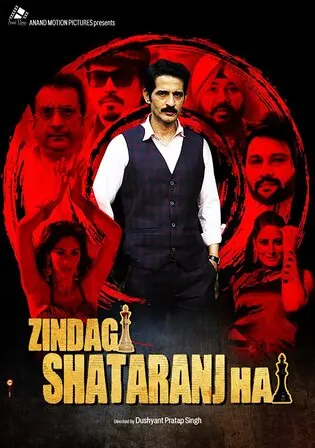 Zindagi Shatranj Hai 2023 WEB-DL Hindi Full Movie Download 1080p 720p 480p Watch Online Free bolly4u Zindagi Shatranj Hai 2023 WEB-DL Hindi Full Movie Download 1080p 720p 480p Watch Online Free bolly4u