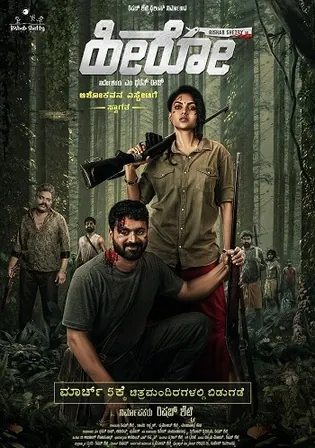 Hero 2021 WEB-DL UNCUT Hindi Dual Audio ORG Full Movie Download 1080p 720p 480p Watch Online Free bolly4u Hero 2021 WEB-DL UNCUT Hindi Dual Audio ORG Full Movie Download 1080p 720p 480p Watch Online Free bolly4u