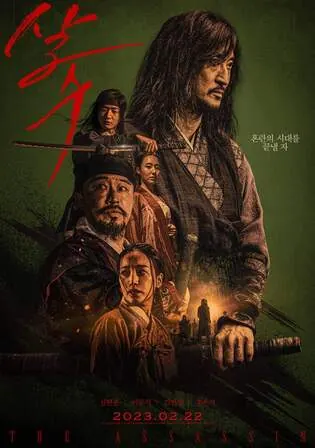 The Assassin 2023 WEB-DL Hindi Dual Audio ORG Full Movie Download 1080p 720p 480p Watch Online Free bolly4u The Assassin 2023 WEB-DL Hindi Dual Audio ORG Full Movie Download 1080p 720p 480p Watch Online Free bolly4u