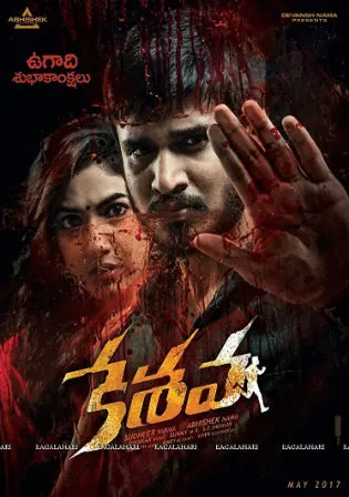 Mard Ka Inteqam 2019 HDRip 700MB Hindi Dubbed 720p watch Online Full Movie Download bolly4u Mard Ka Inteqam 2019 HDRip 700MB Hindi Dubbed 720p watch Online Full Movie Download bolly4u