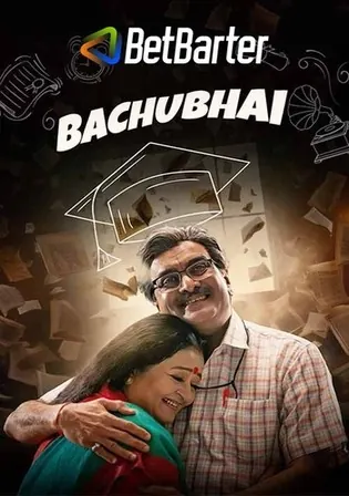 Bachubhai 2023 HQ S Print Gujarati Full Movie Download 720p 480p Watch Online Free bolly4u Bachubhai 2023 HQ S Print Gujarati Full Movie Download 720p 480p Watch Online Free bolly4u