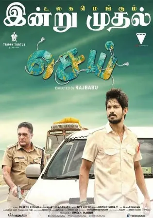 Sei 2018 HDRip 950Mb UNCUT Hindi Dual Audio 720p Watch Online Full Movie Download bolly4u Sei 2018 HDRip 950Mb UNCUT Hindi Dual Audio 720p Watch Online Full Movie Download bolly4u