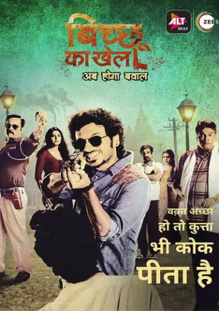 Bicchoo Ka Khel 2020 WEB-DL 1GB Hindi S01 Download 720p Watch Online Free bolly4u Bicchoo Ka Khel 2020 WEB-DL 1GB Hindi S01 Download 720p Watch Online Free bolly4u