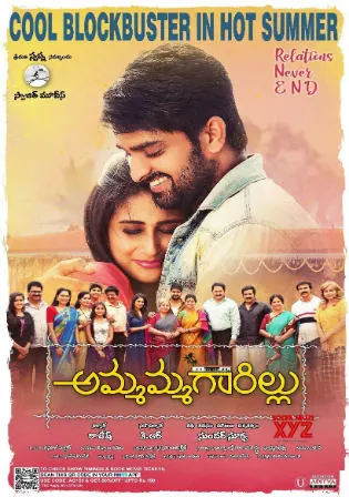 Ammammagarillu 2018 HDRip 450Mb UNCUT Hindi Dual Audio 480p Watch Online Full Movie Download bolly4u Ammammagarillu 2018 HDRip 450Mb UNCUT Hindi Dual Audio 480p Watch Online Full Movie Download bolly4u