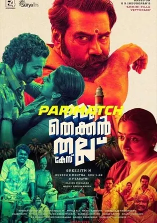 Oru Thekkan Thallu Case 2022 WEB-Rip 800MB MALAYALAM (Voice Over) Dual Audio 720p Download Oru Thekkan Thallu Case 2022 WEB-Rip 800MB MALAYALAM (Voice Over) Dual Audio 720p Watch Online Full Movie Download bolly4u