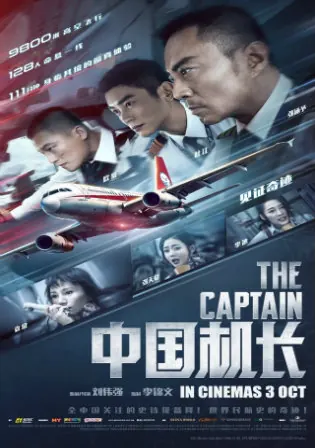 The Captain 2019 BRRip 300MB Hindi Dual Audio ORG 480p Watch Online Full Movie Download bolly4u The Captain 2019 BRRip 300MB Hindi Dual Audio ORG 480p Watch Online Full Movie Download bolly4u