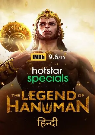 The Legend of Hanuman 2021 WEB-DL 1.8GB Hindi S02 Download 720p Watch Online Free bolly4u The Legend of Hanuman 2021 WEB-DL 1.8GB Hindi S02 Download 720p Watch Online Free bolly4u