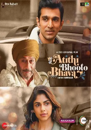 Atithi Bhooto Bhava 2022 Hindi Movie Download HDRip 720p/480p Bolly4u Atithi Bhooto Bhava 2022 Hindi Movie Download HDRip 720p/480p Bolly4u