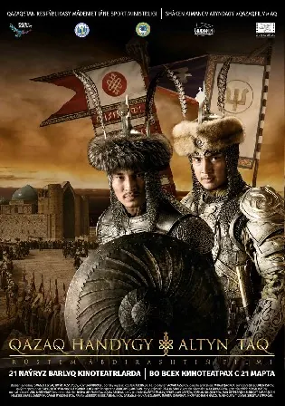Kazakh Khanate The Golden Throne 2019 WEB-DL Hindi Dual Audio Full Movie Download 720p 480p Watch Online Free bolly4u Kazakh Khanate The Golden Throne 2019 WEB-DL Hindi Dual Audio Full Movie Download 720p 480p Watch Online Free bolly4u