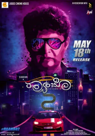 Raambo 2 2018 HDRip 1GB UNCUT Hindi Dual Audio 720p Watch Online Full Movie Download Bolly4u Raambo 2 2018 HDRip 1GB UNCUT Hindi Dual Audio 720p Watch Online Full Movie Download Bolly4u