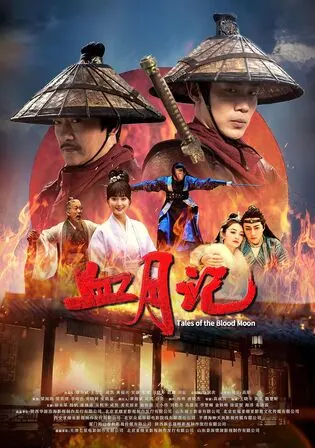 Tales Of The Blood Moon 2024 WEB-DL Hindi Dual Audio ORG Full Movie Download 1080p 720p 480p Watch Online Free bolly4u Tales Of The Blood Moon 2024 WEB-DL Hindi Dual Audio ORG Full Movie Download 1080p 720p 480p Watch Online Free bolly4u