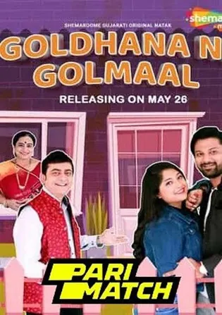 Goldhana Ni Golmaal 2022 WEB-DL 800MB Gujarati (Voice Over) Dual Audio 720p Download Goldhana Ni Golmaal 2022 WEB-DL 800MB Gujarati (Voice Over) Dual Audio 720p Watch Online Full Movie Download bolly4u