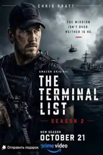 The Terminal List 2026 WEB-DL Hindi Dual Audio ORG S02 Complete Download 720p | 480p poster | Bolly4u Official