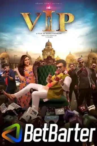 VIP 2023 CAMRip Urdu Full Movie Download 1080p | 720p | 480p poster | Bolly4u Official
