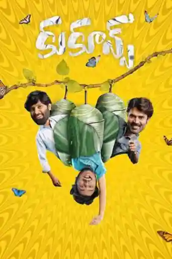 Cocoons 2026 WEB-DL UNCUT Hindi Dual Audio ORG Full Movie Download 1080p | 720p | 480p poster | Bolly4u Official