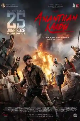 Ananthan Kaadu 2026 WEB-DL UNCUT Hindi Dual Audio ORG Full Movie Download 1080p | 720p | 480p poster | Bolly4u Official
