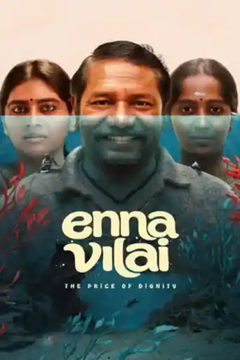 Enna Vilai The Price Of Dignity 2026 WEB-DL UNCUT Hindi Dual Audio ORG Full Movie Download 1080p | 720p | 480p poster | Bolly4u Official