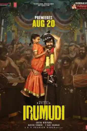 Irumudi 2026 WEB-DL UNCUT Hindi Dual Audio ORG Full Movie Download 1080p | 720p | 480p poster | Bolly4u Official