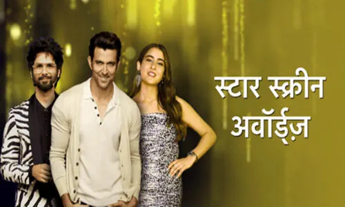 Star Screen Awards HDTV 480p 600MB 31 Dec 2019 Download Star Screen Awards HDTV 480p 600MB 31 Dec 2019 Download