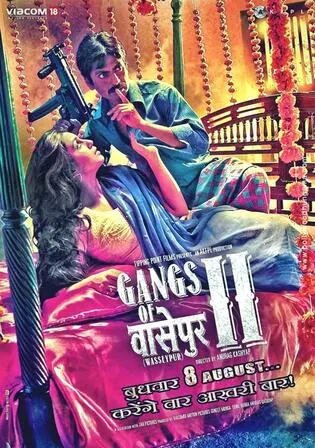 Gangs Of Wasseypur 2 2012 Part 02 BluRay Hindi Full Movie Download 1080p  720p  480p poster  Bolly4u Official