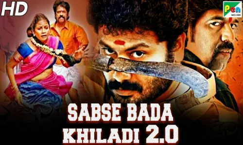 Sabse Bada Khiladi 2.0 (2020) HDRip 300MB Hindi Dubbed 480p Watch Online Full Movie Download bolly4u Sabse Bada Khiladi 2.0 (2020) HDRip 300MB Hindi Dubbed 480p Watch Online Full Movie Download bolly4u